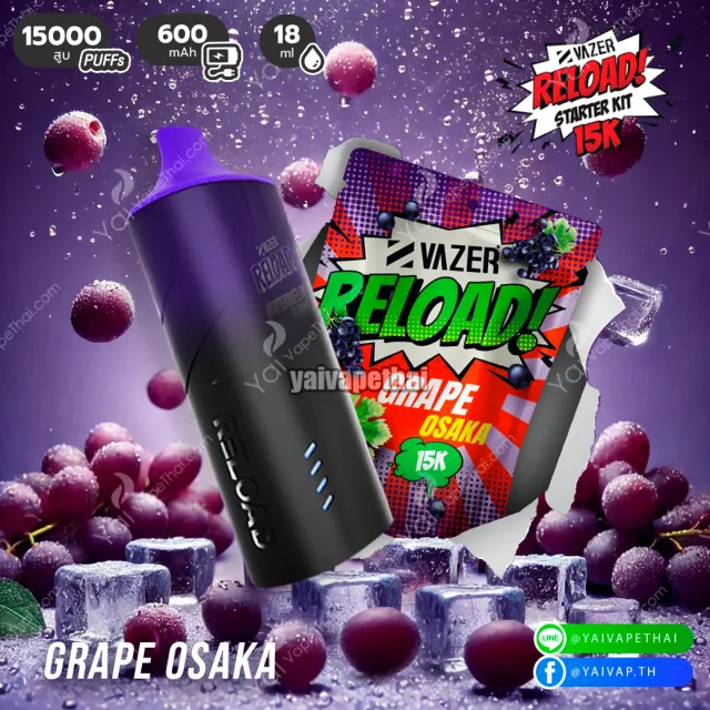 VAZER RELOAD 15K Starter kit รูปที่ 2