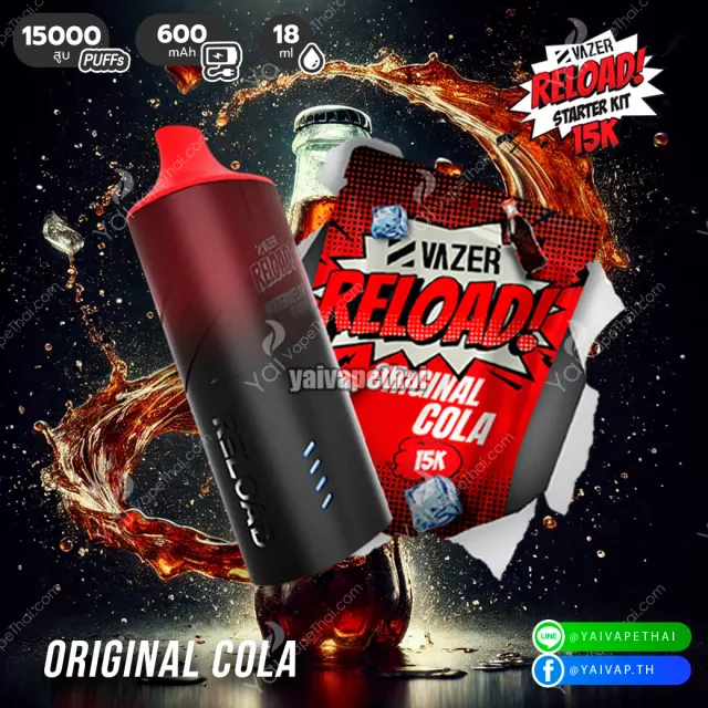 VAZER RELOAD 15K Starter kit รูปที่ 4