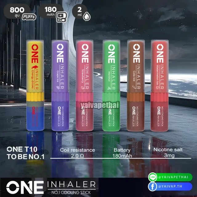 พอตยาดม ONE Bar INHALER รูปที่ 9