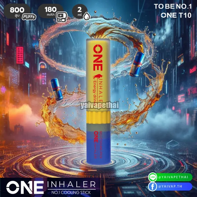 พอตยาดม ONE Bar INHALER รูปที่ 8