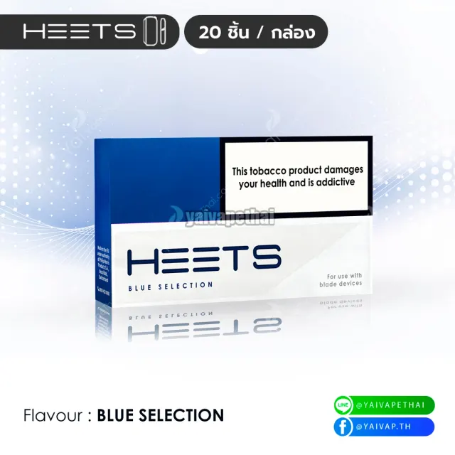 Heets Malaysia 1 ซอง รูปที่ 2