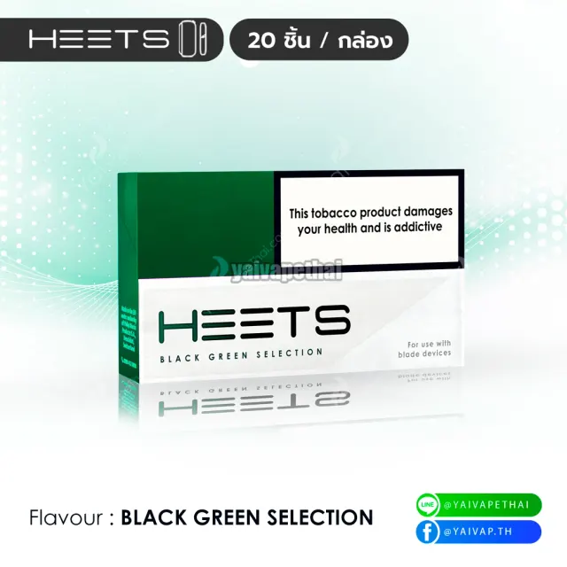 Heets Malaysia 1 ซอง รูปที่ 3