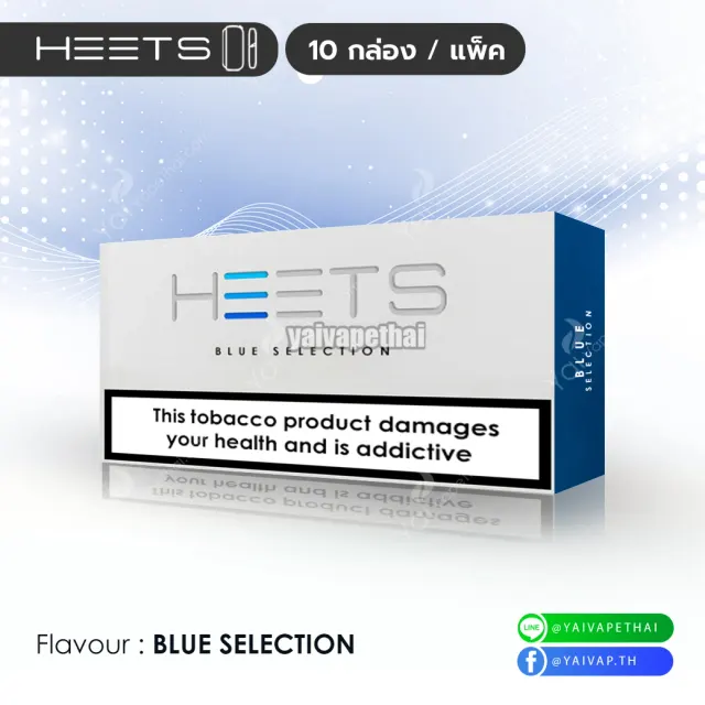 Heets Malaysia 1 คอทตอน รูปที่ 2