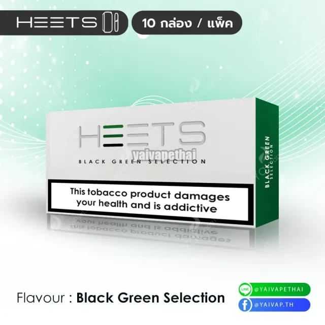 Heets Malaysia 1 คอทตอน รูปที่ 3