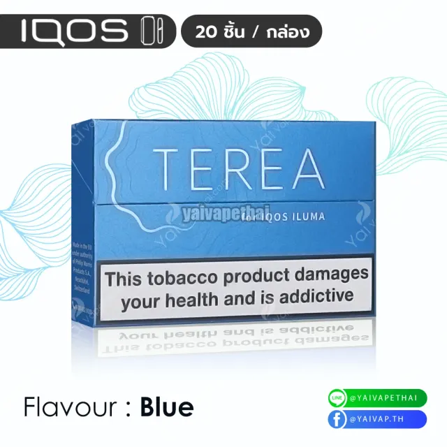 Terea for IQOS Malaysia 1 ซอง