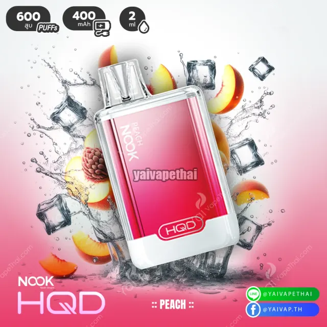 HQD Nook 600 Puffs รูปที่ 4