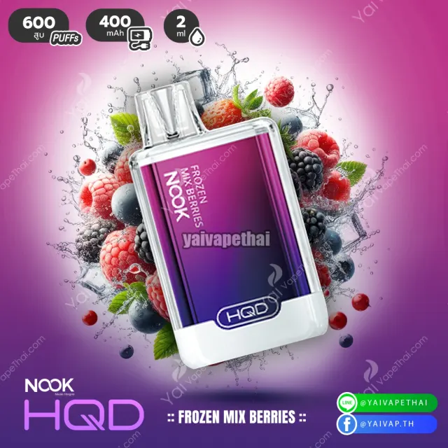 HQD Nook 600 Puffs รูปที่ 6