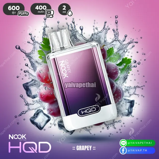 HQD Nook 600 Puffs รูปที่ 7