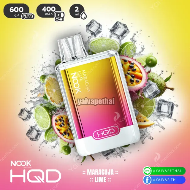 HQD Nook 600 Puffs รูปที่ 9