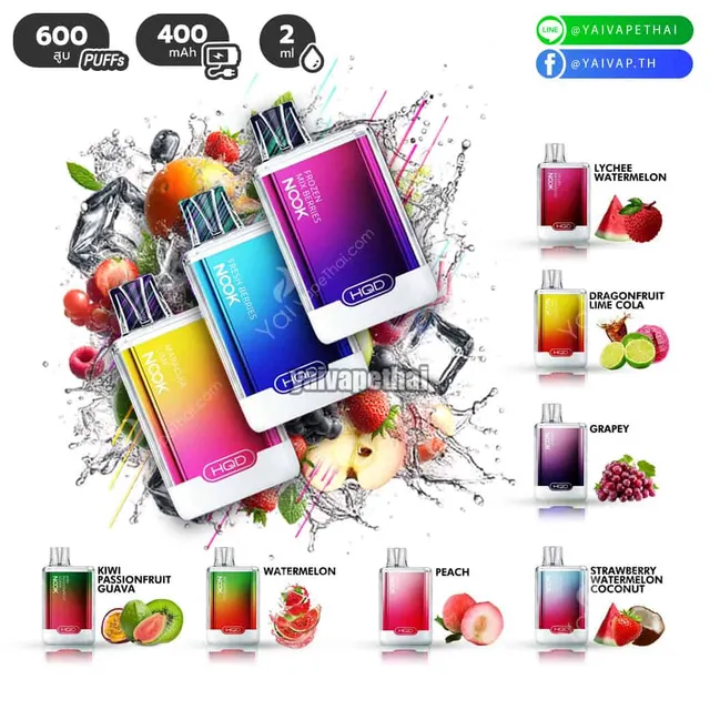 HQD Nook 600 Puffs