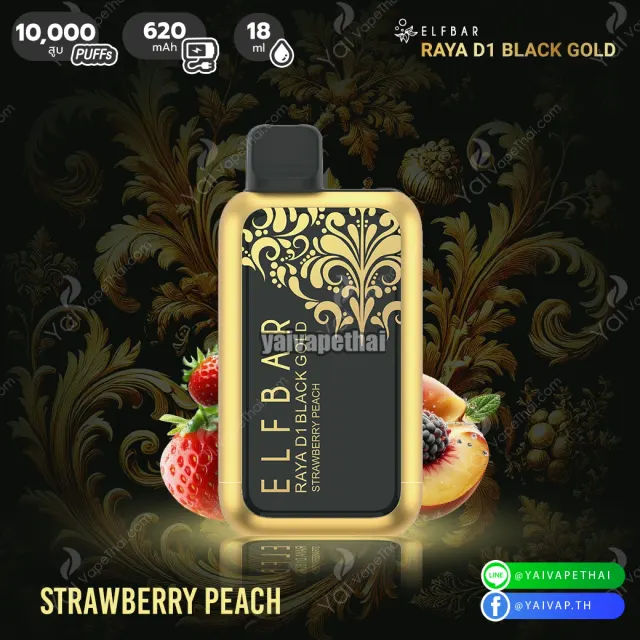 ELFbar RAYA D1 Black Gold รูปที่ 2