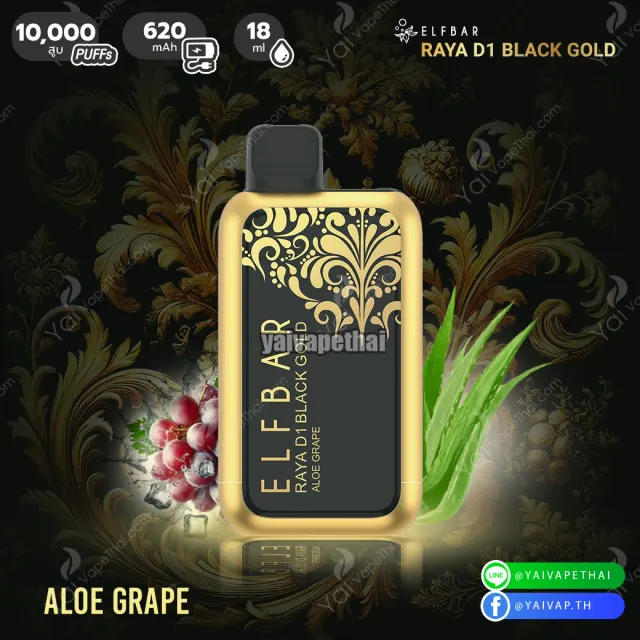 ELFbar RAYA D1 Black Gold