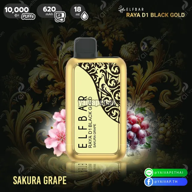 ELFbar RAYA D1 Black Gold รูปที่ 5