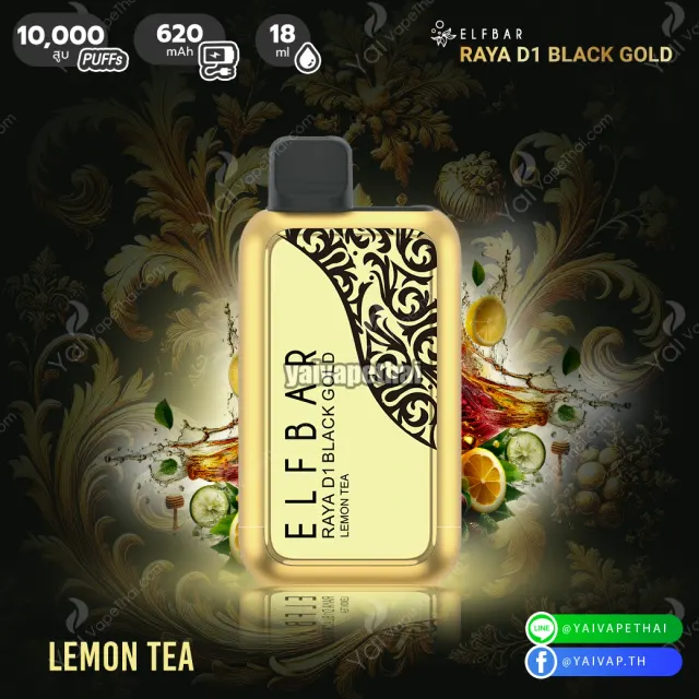 ELFbar RAYA D1 Black Gold รูปที่ 6