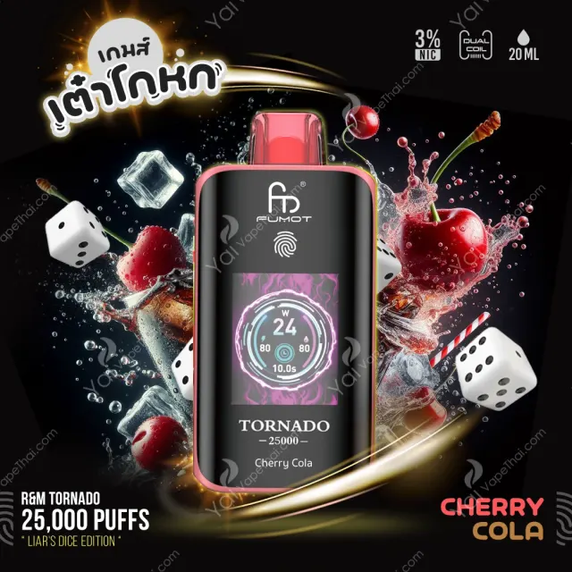RandM Tornado 25000 Puffs - V. เกมส์เต๋าโกหก (สายปาร์ตี้) รูปที่ 2