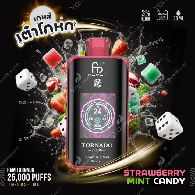RandM Tornado 25000 Puffs - V. เกมส์เต๋าโกหก (สายปาร์ตี้) รูปที่ 7