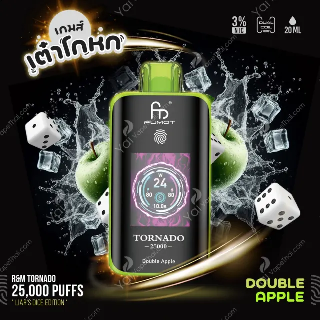 RandM Tornado 25000 Puffs - V. เกมส์เต๋าโกหก (สายปาร์ตี้) รูปที่ 6