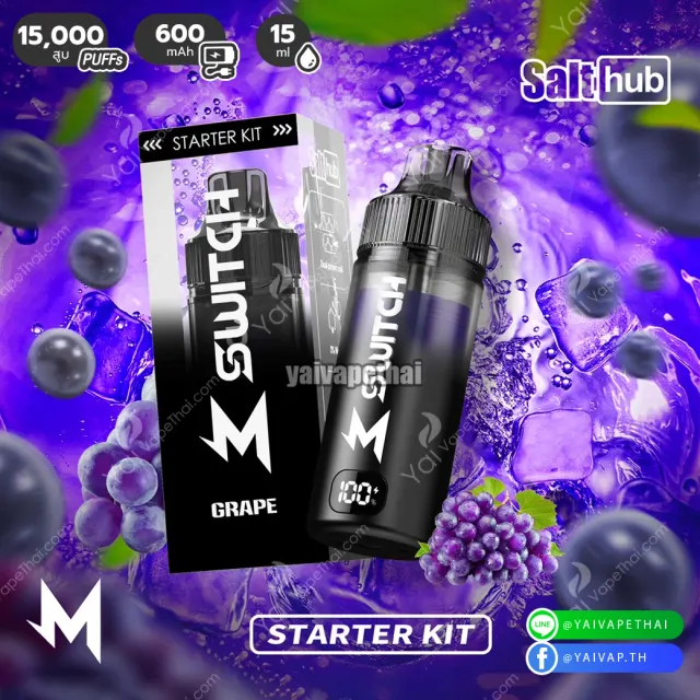 M Switch 15K Starter Kit