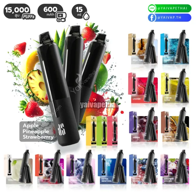 KS Quik Pro 15000 Puffs Starter Kit (เครื่อง + หัว)