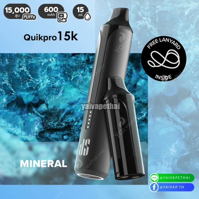 KS Quik Pro 15000 Puffs Starter Kit (เครื่อง + หัว) รูปที่ 10