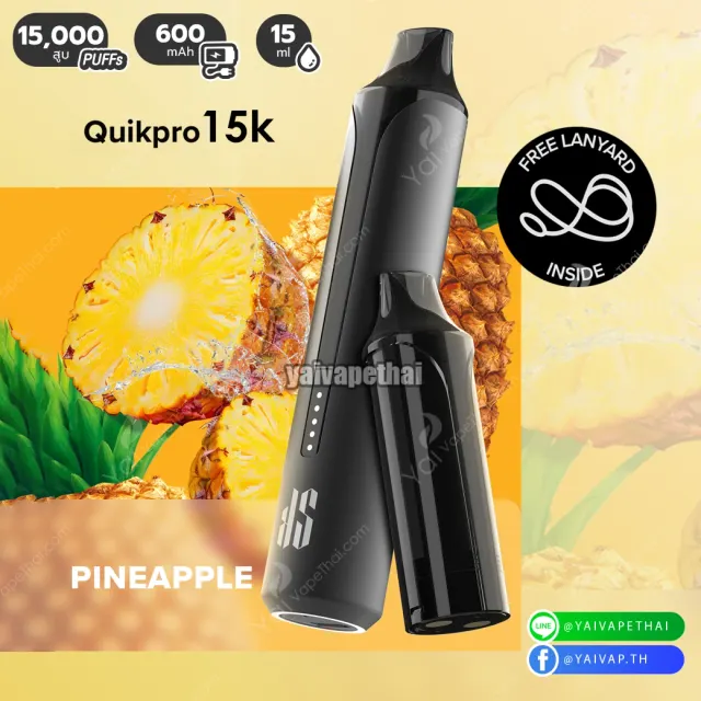 KS Quik Pro 15000 Puffs Starter Kit (เครื่อง + หัว) รูปที่ 8