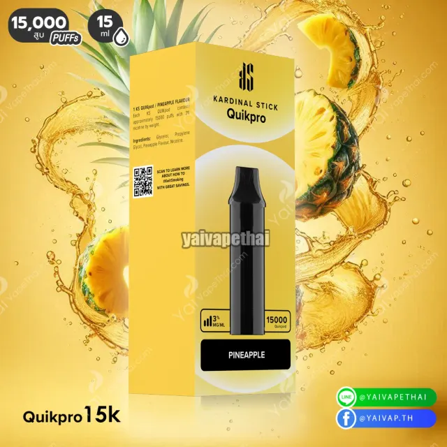 KS Quik Pro 15000 Puffs | หัว รูปที่ 5