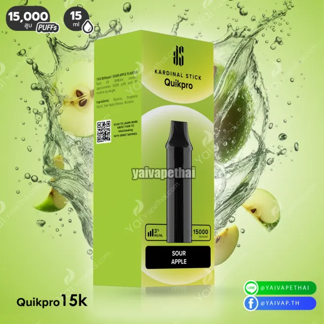 KS Quik Pro 15000 Puffs | หัว รูปที่ 4