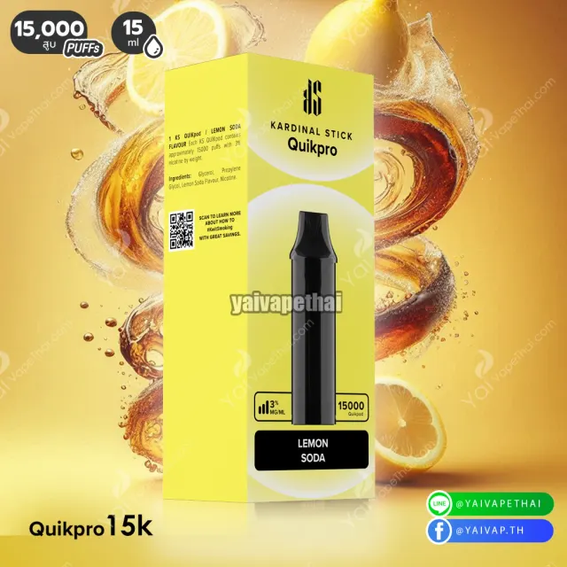 KS Quik Pro 15000 Puffs | หัว รูปที่ 10