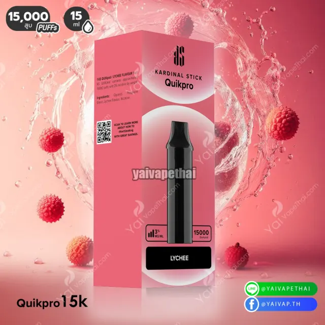 KS Quik Pro 15000 Puffs | หัว รูปที่ 9