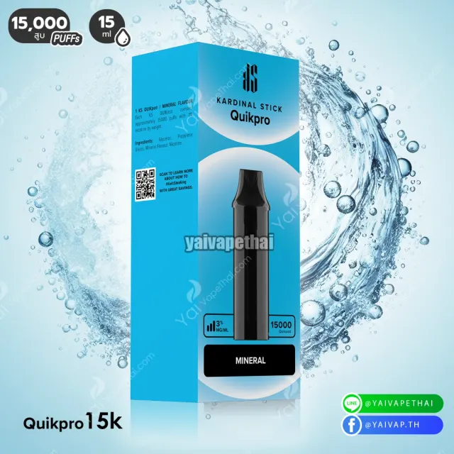 KS Quik Pro 15000 Puffs | หัว รูปที่ 7
