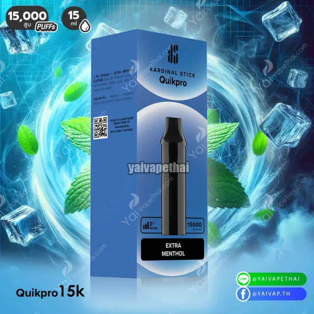 KS Quik Pro 15000 Puffs | หัว รูปที่ 6