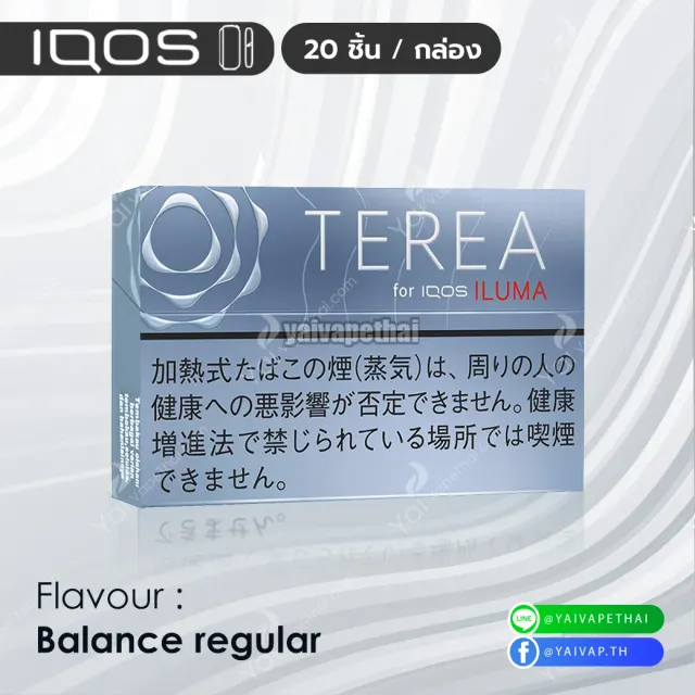 IQOS TEREA JAPAN 1 ซอง รูปที่ 8