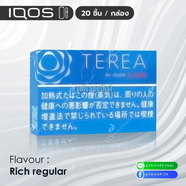IQOS TEREA JAPAN 1 ซอง