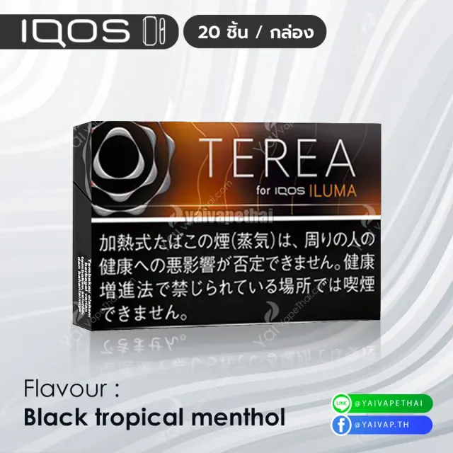 IQOS TEREA JAPAN 1 ซอง รูปที่ 6