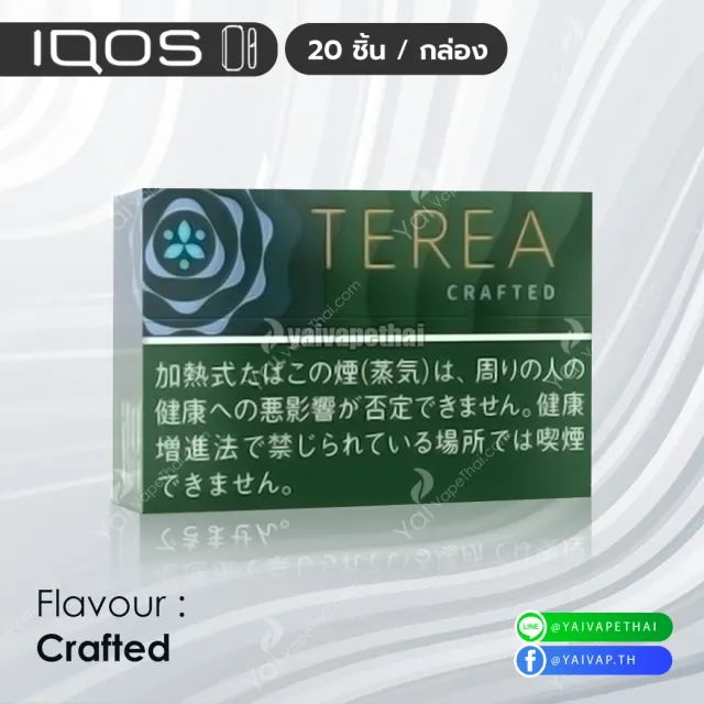 IQOS TEREA JAPAN 1 ซอง รูปที่ 5