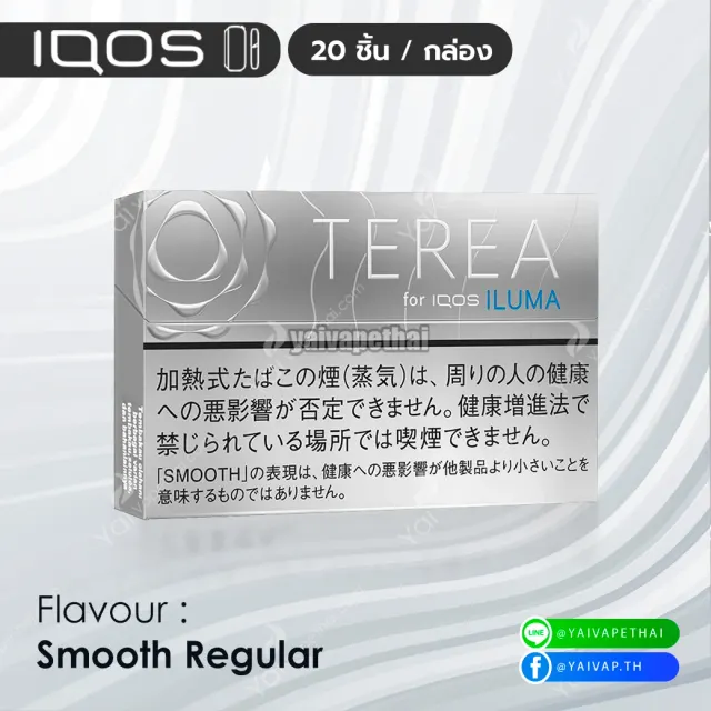 IQOS TEREA JAPAN 1 ซอง รูปที่ 9