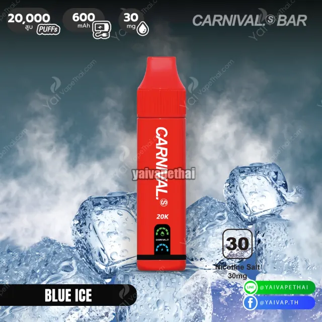Carnival Bar 20000 Puffs รูปที่ 2
