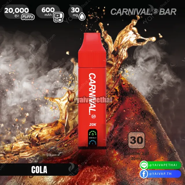 Carnival Bar 20000 Puffs รูปที่ 6