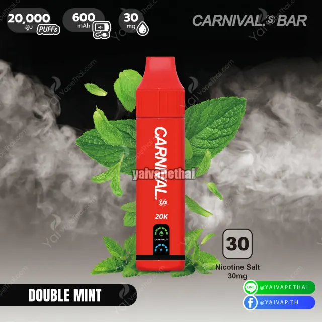 Carnival Bar 20000 Puffs รูปที่ 9