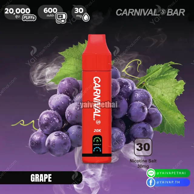 Carnival Bar 20000 Puffs รูปที่ 5