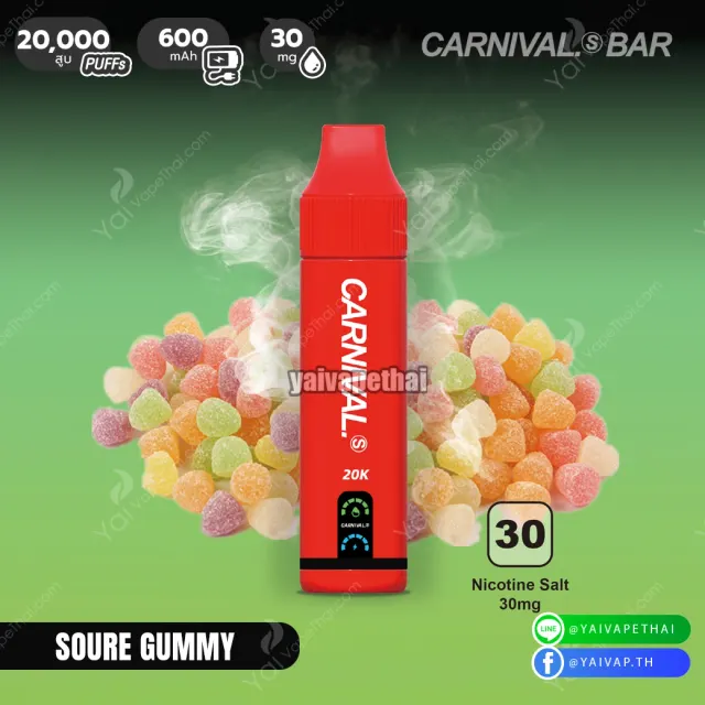 Carnival Bar 20000 Puffs รูปที่ 3