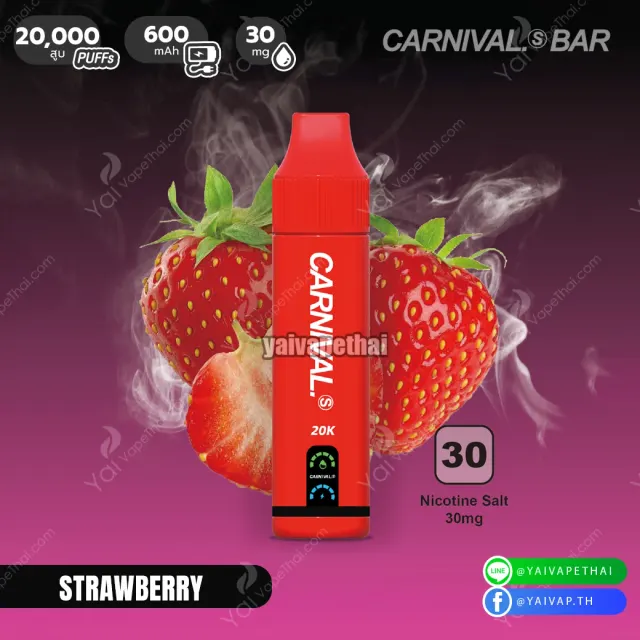 Carnival Bar 20000 Puffs รูปที่ 8
