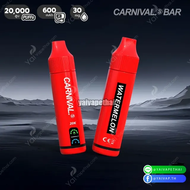 Carnival Bar 20000 Puffs
