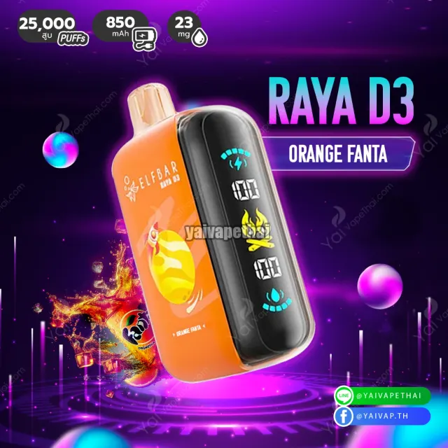 ELFbar RAYA D3 25000 Puffs รูปที่ 8