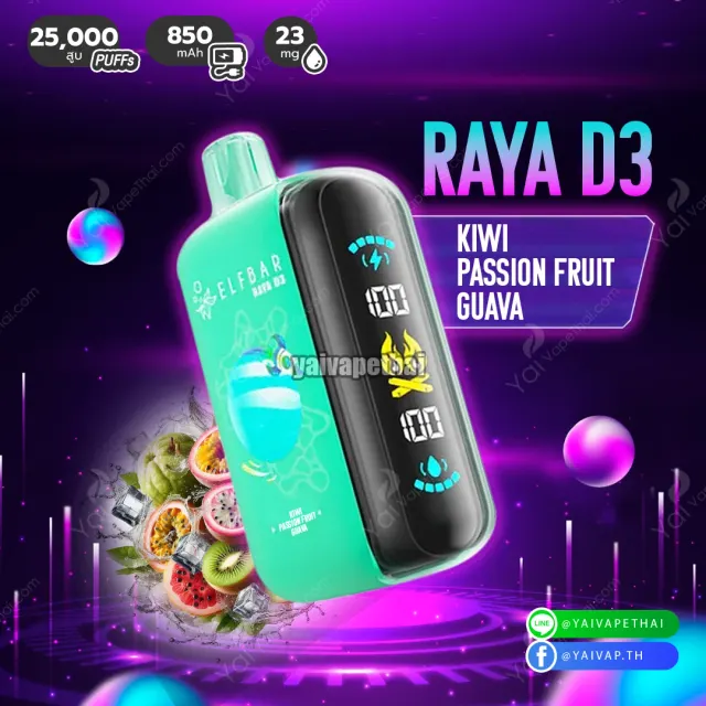 ELFbar RAYA D3 25000 Puffs รูปที่ 9