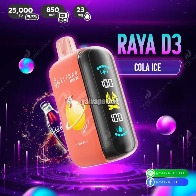 ELFbar RAYA D3 25000 Puffs รูปที่ 7