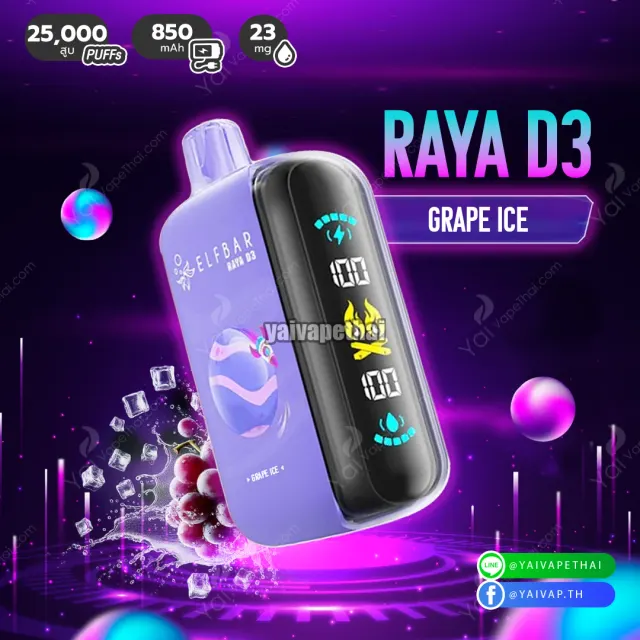 ELFbar RAYA D3 25000 Puffs รูปที่ 10
