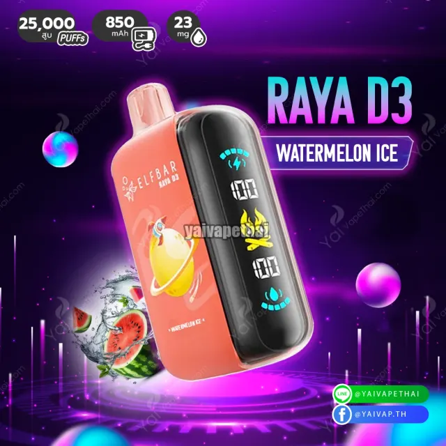 ELFbar RAYA D3 25000 Puffs รูปที่ 5