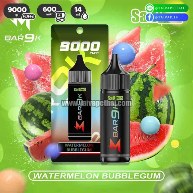 Marbo Bar 9K โคลน (1:1) รูปที่ 3