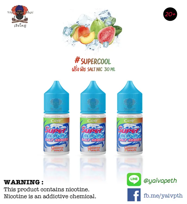 Saltnic Supercool 30ml Nic3.5 % รูปที่ 6